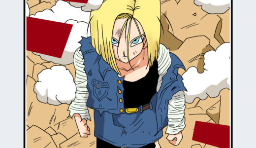 『人造人間18号』キャラクター紹介（ドラゴンボール）