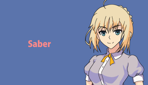 『セイバー』（Fate/stay night）のイラストと紹介文まとめ