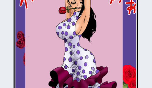 『ヴァイオレット』キャラクター紹介（ONE PIECE）