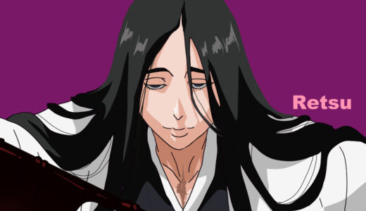 『卯ノ花烈（うのはなれつ）』キャラクター紹介（BLEACH）