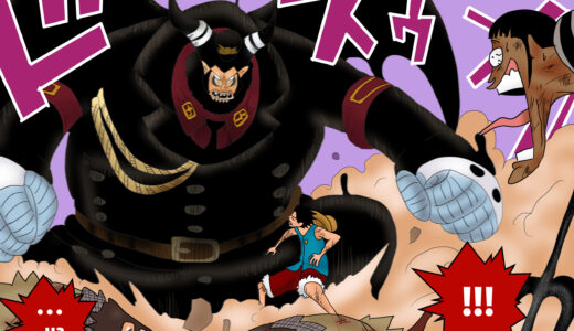 ONE PIECE『インペルダウン編』クイズ（イラスト付き）