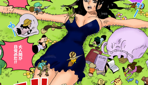 ONE PIECE『ドレスローザ編-前半』クイズ（イラスト付き）