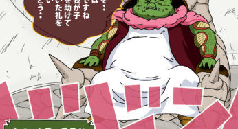 『ナメック星人（ピッコロ以外）』（ドラゴンボールZ）イラスト一覧