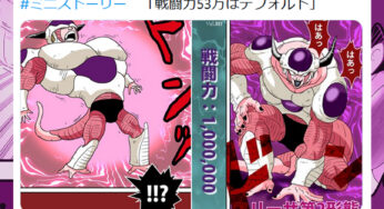 『戦闘力53万はデフォルト』≪『ドラゴンボール』Pickupストーリー≫