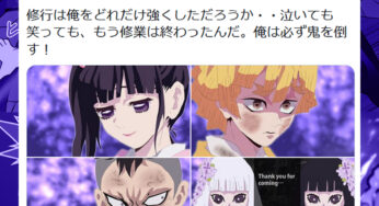 『鬼殺隊入隊試験』≪『鬼滅の刃』Pickupストーリー≫