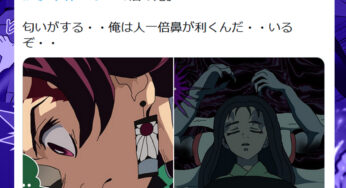 『沼の鬼』≪『鬼滅の刃』Pickupストーリー≫