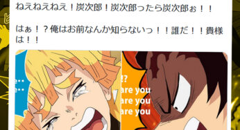 『さらば善逸』≪『鬼滅の刃』Pickupストーリー≫