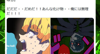 『一つのことに集中した者が天下を取る』≪『鬼滅の刃』Pickupストーリー≫