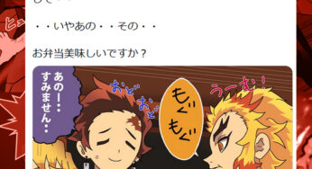 『無限列車の鬼』≪『鬼滅の刃』Pickupストーリー≫