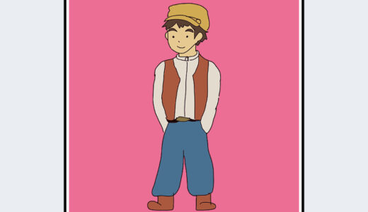 『パズー』キャラクター紹介（天空の城ラピュタ）