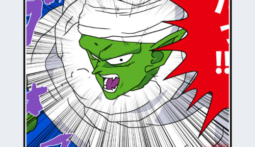 『ピッコロ（マジュニア）』キャラクター紹介（ドラゴンボール）