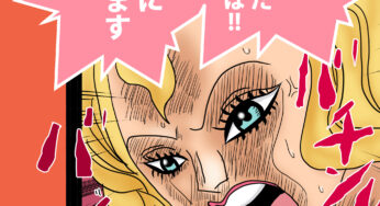 『魚人島登場キャラ』（ワンピース）イラスト一覧