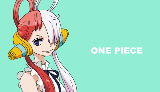 『ONE PIECE』女性キャラクター一覧