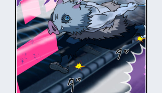 『嘴平 伊之助（はしびら いのすけ）』キャラクター紹介（鬼滅の刃）