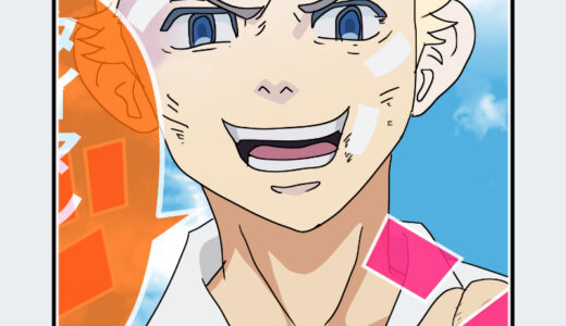 『花垣武道』キャラクター紹介（東京リベンジャーズ）