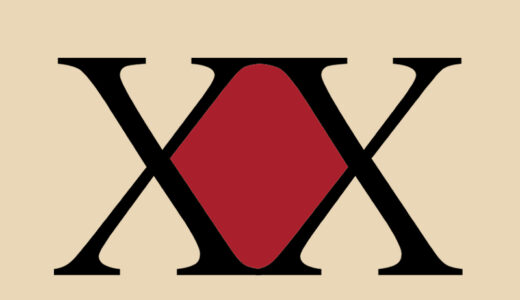 『ハンターハンター』キャラクター一覧