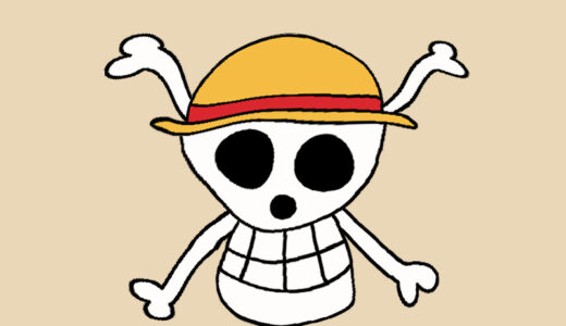 『ワンピース』キャラクター一覧