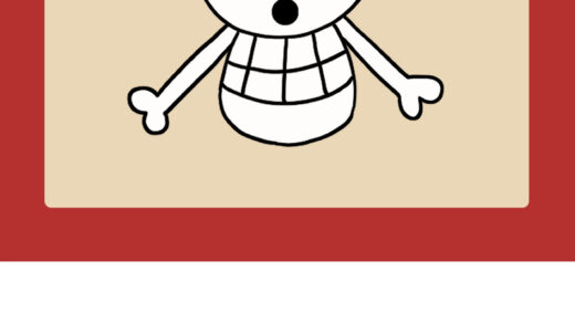 『ワンピース』キャラクター一覧