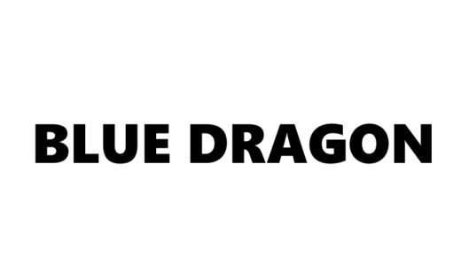 『BLUE DRAGON』