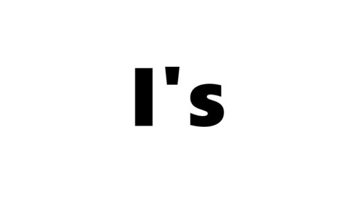 『I’s』