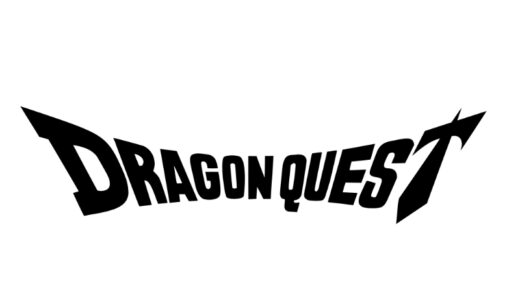 『ドラゴンクエストシリーズ』