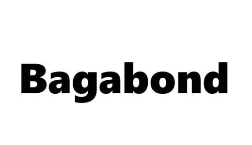 『バガボンド』