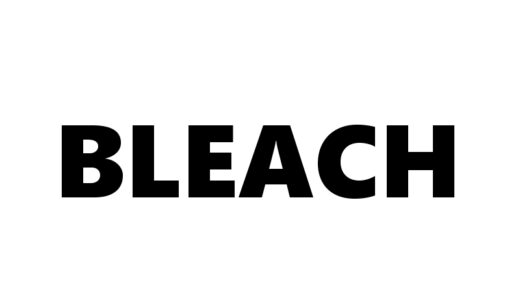 『BLEACH』