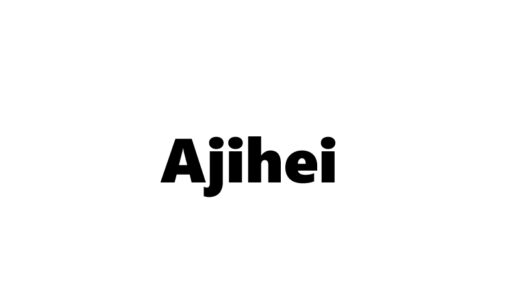 『包丁人味平』