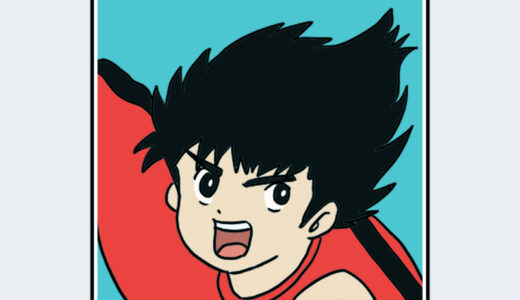 『大空翼』キャラクター紹介（キャプテン翼）