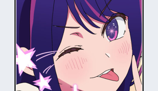 『星野アイ』キャラクター紹介（推しの子）