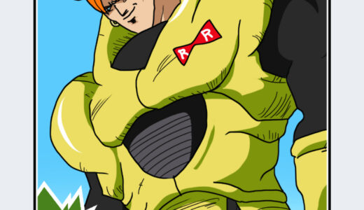 『人造人間16号』キャラクター紹介（ドラゴンボール）