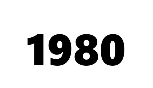 『1980年代』の漫画・アニメ作品一覧