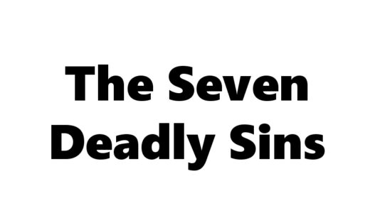 『七つの大罪』