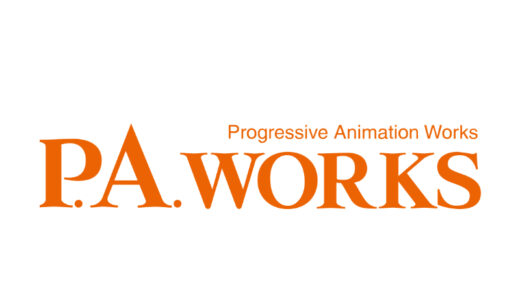 『P.A.WORKS』出版・制作の漫画・アニメ作品一覧