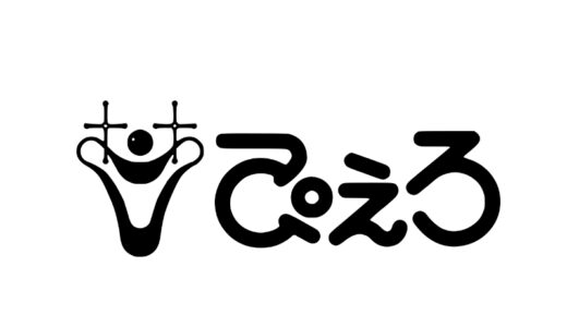 『スタジオぴえろ』出版・制作の漫画・アニメ作品一覧