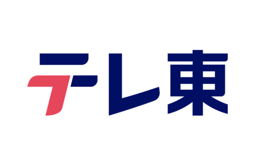 『テレビ東京』出版・制作の漫画・アニメ作品一覧