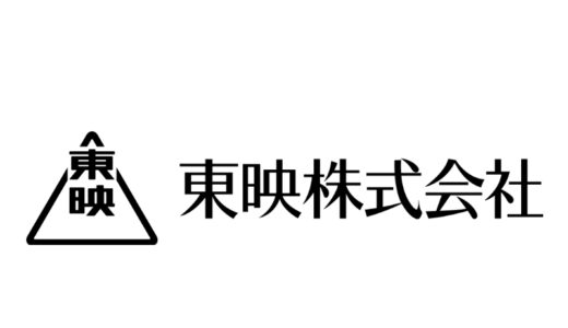 『東映アニメーション』出版・制作の漫画・アニメ作品一覧