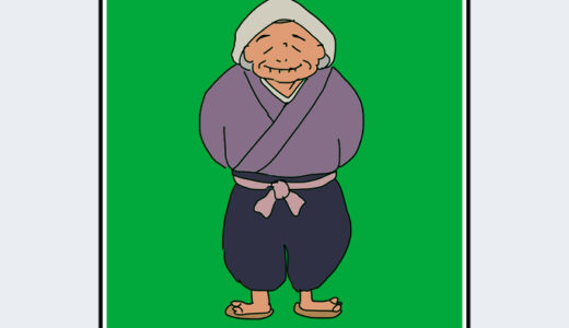 『おばあちゃん』キャラクター紹介（となりのトトロ）