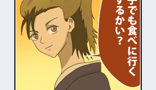 『お登勢』キャラクター紹介（銀魂）