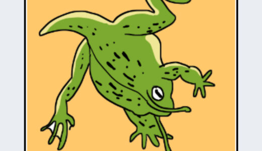 『カエル』キャラクター紹介（ドラゴンボール）