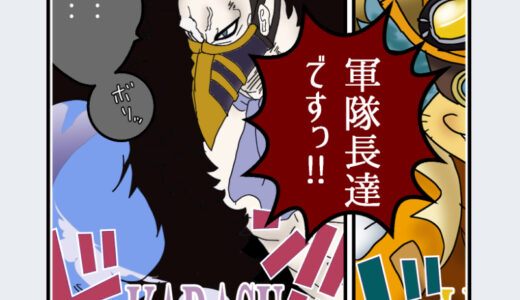 『カラス』キャラクター紹介（ONE PIECE）