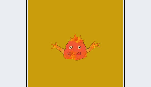 『カルシファー』キャラクター紹介（ハウルの動く城）