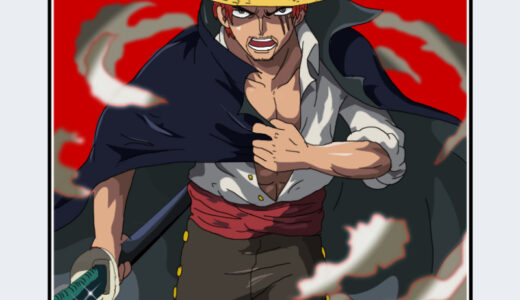 『シャンクス』キャラクター紹介（ONE PIECE）