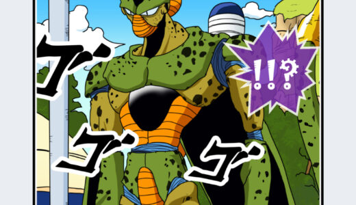 『セル』キャラクター紹介（ドラゴンボール）
