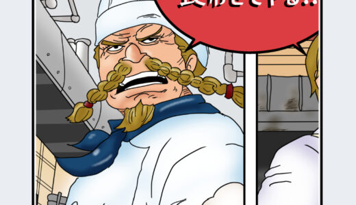 『ゼフ』キャラクター紹介（ONE PIECE）