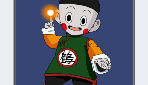 『餃子（チャオズ）』キャラクター紹介（ドラゴンボール）