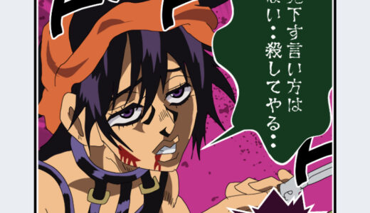 『ナランチャ・ギルガ』キャラクター紹介（ジョジョの奇妙な冒険）