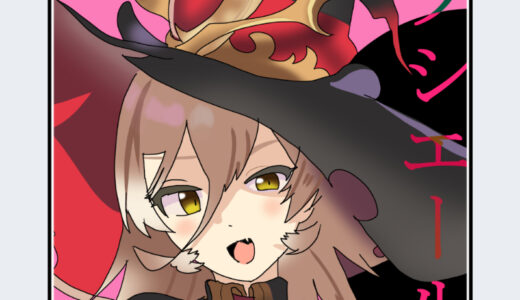 『ニュイ・ソシエール』キャラクター紹介（にじさんじ）