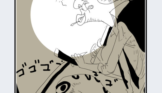 『ヒョウゾウ』キャラクター紹介（ONE PIECE）