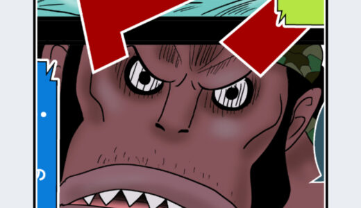 『フィッシャー・タイガー』キャラクター紹介（ONE PIECE）